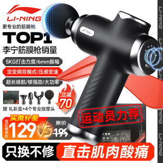 Oveya欧维娅MG203银色礼盒装 便携筋膜枪，深度放松新体验