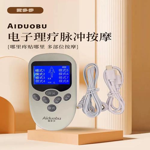 爱多步Aidops 902实测拆解 手心上的MINI按摩器，是神器还是玩具？
